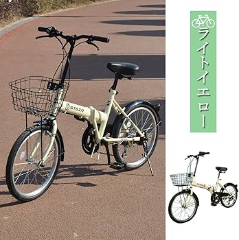 Amazon | 折りたたみ自転車 小径車 20インチ シマノ6段変速 折り畳み